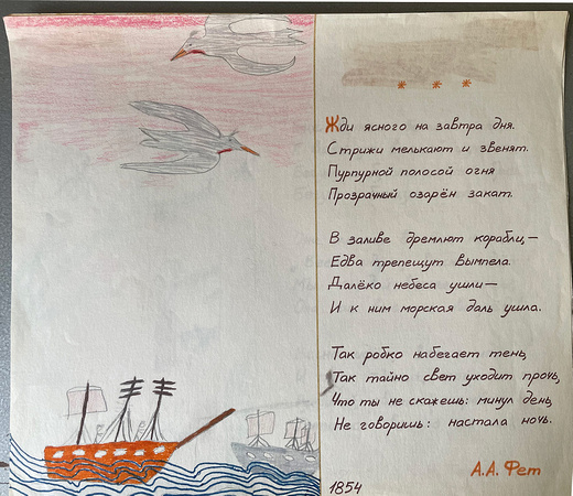 My First Calendar (1982)